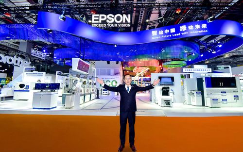 爱普生中国总裁深石明宏 黑科技亮相进博会,绿色创新深入产品研发